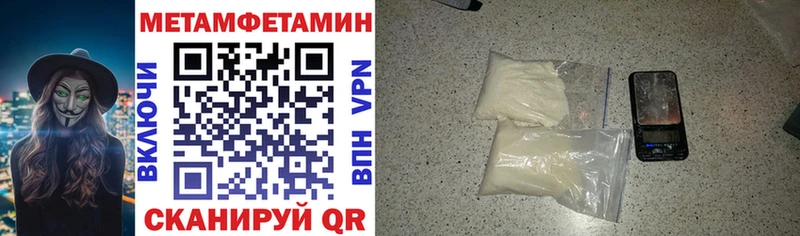 Amphetamine Premium наркошоп Ноябрьск