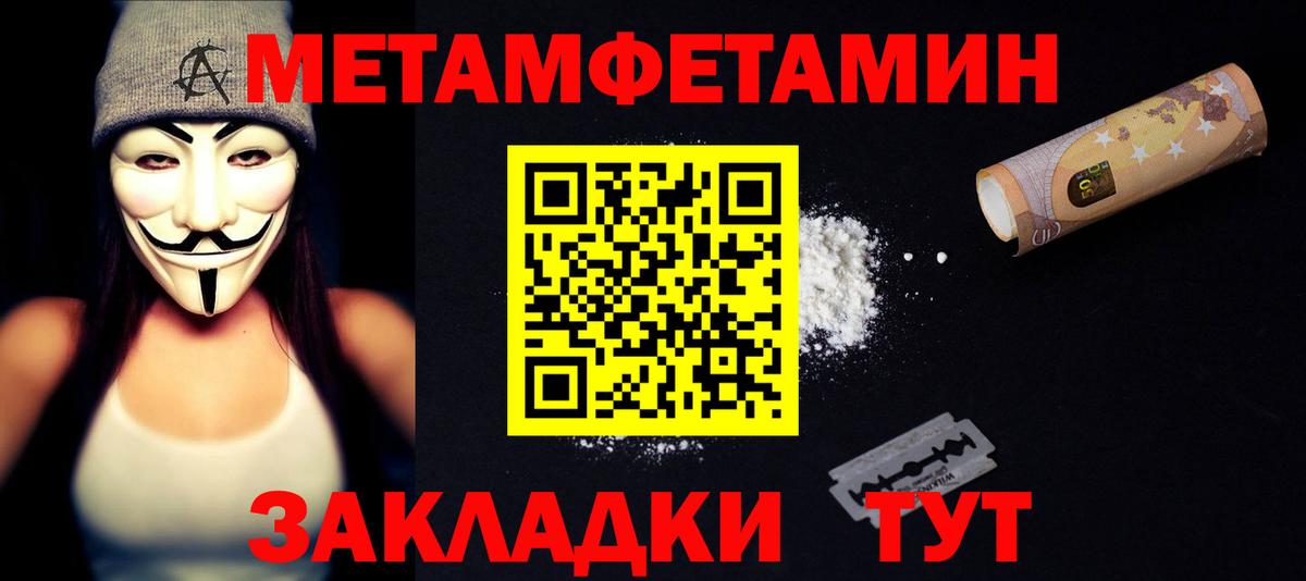 Amphetamine  АМФЕТАМИН 98%  АМФЕТАМИН  Ноябрьск  Вход с VPN 