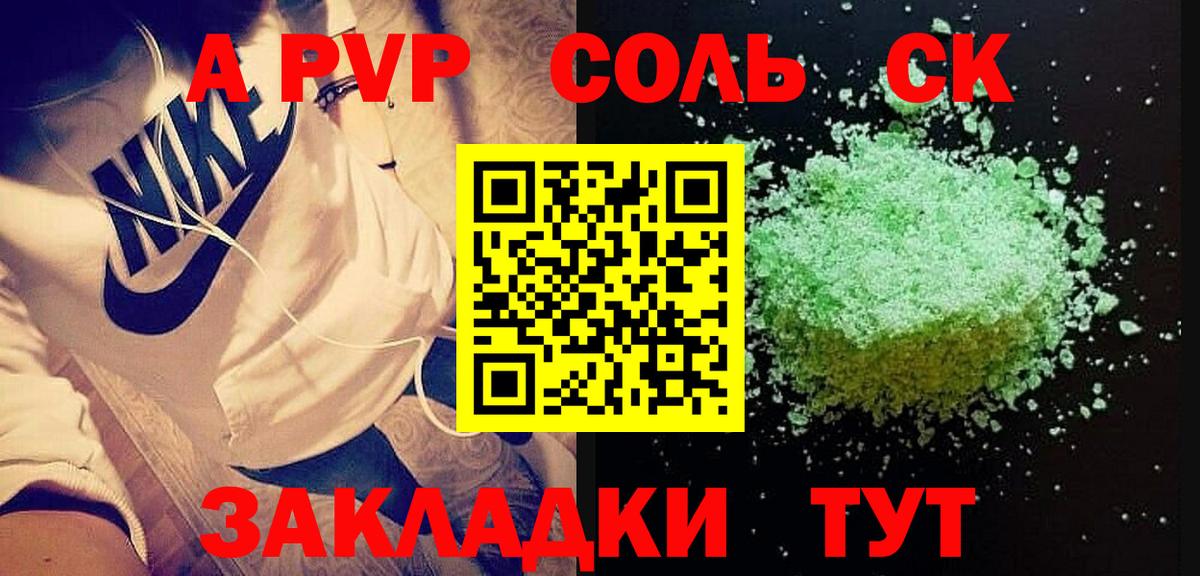 Бошки Шишки  КОКАИН  НБОМе  Вход с VPN  LSD-25  Ноябрьск  Мефедрон  