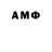 Бошки Шишки THC 21% Klesch iXodes