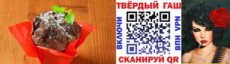 наркошоп Ноябрьск Еда ТГК конопля