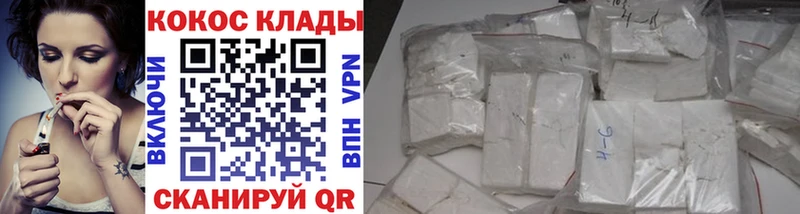 продажа наркотиков  Ноябрьск  маркетплейс клад  Cocaine Колумбийский 