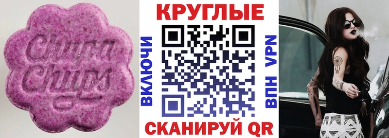 маркетплейс состав  Ноябрьск  Экстази Philipp Plein  MEGA маркетплейс 