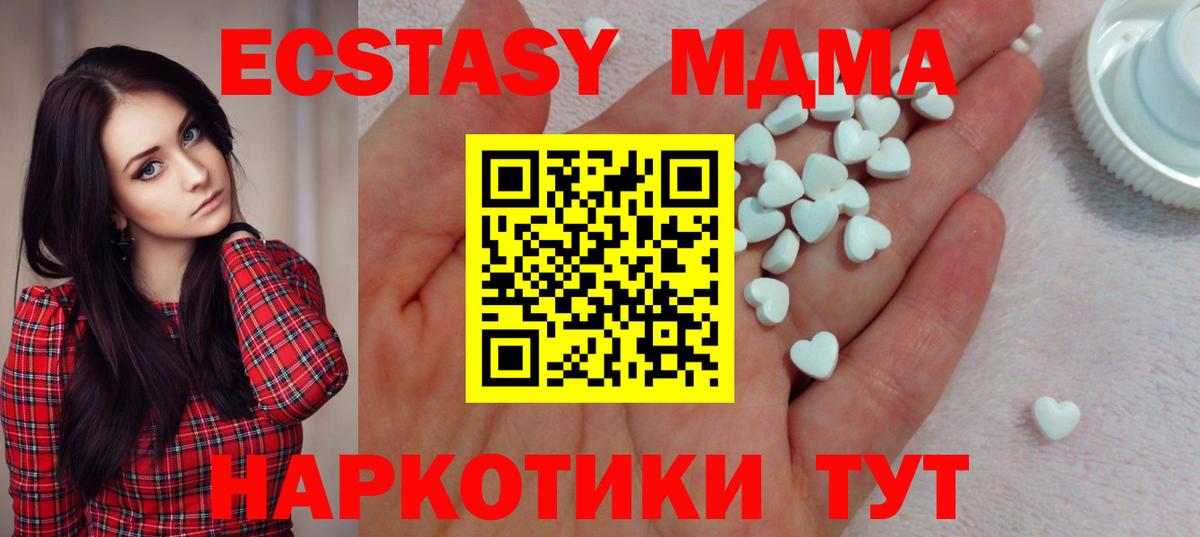 Ноябрьск  дарк нет состав  Ecstasy Philipp Plein  наркошоп  Вход с VPN  Ecstasy  ЭКСТАЗИ 280мг 
