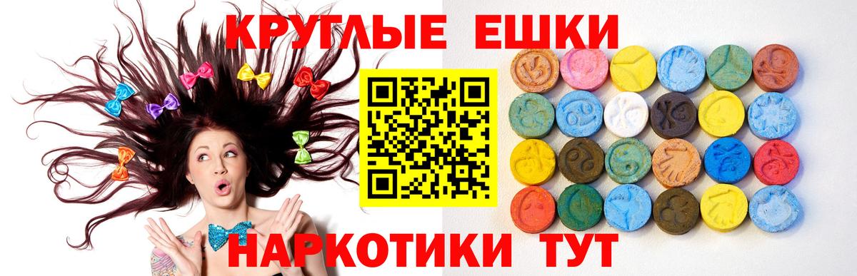 Ecstasy бентли Ноябрьск