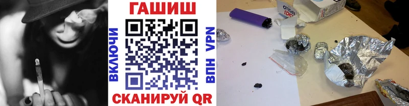 ГАШИШ Premium  как найти закладки  Ноябрьск 