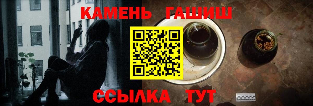 Гашиш убойный  Вход с VPN  Гашиш Premium  Ноябрьск 