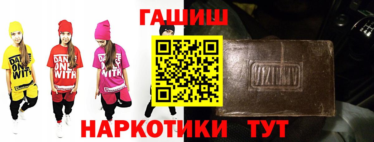 ГАШ 40% ТГК Ноябрьск