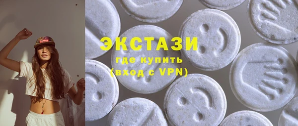 COCAINE Михайловка