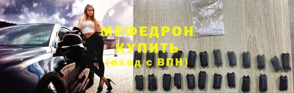 прущие грибы Мегион