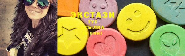 прущие грибы Мегион