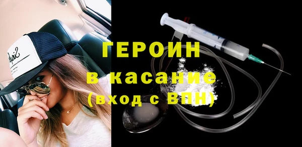 прущие грибы Мегион