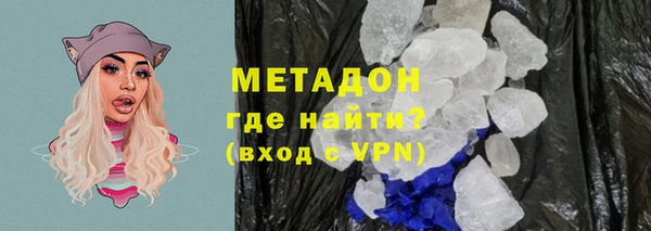 герыч Шадринск
