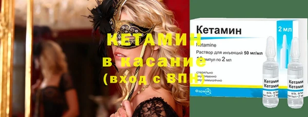 альфа пвп Медногорск