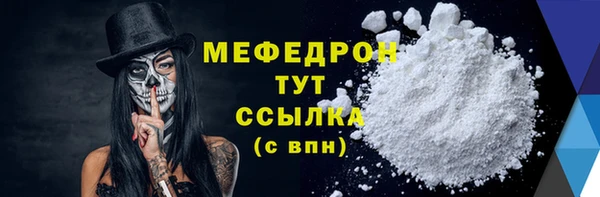 альфа пвп Медногорск