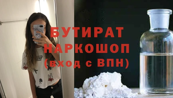 альфа пвп Медногорск