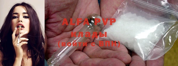 альфа пвп Медногорск