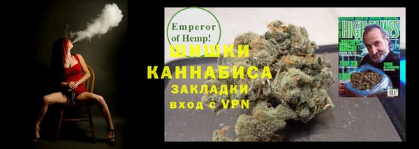 альфа пвп Медногорск