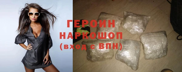 прущие грибы Мегион