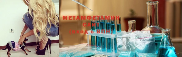 2c-b Михайловск