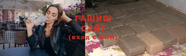прущие грибы Мегион