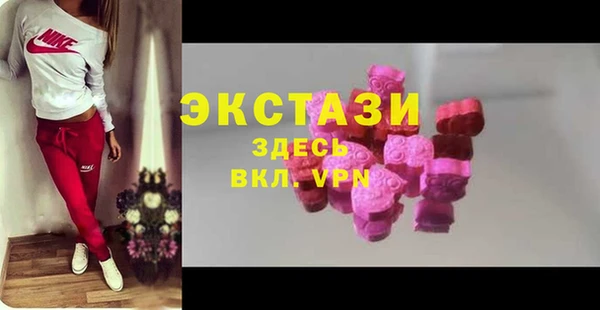 COCAINE Михайловка