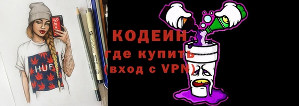 2c-b Михайловск