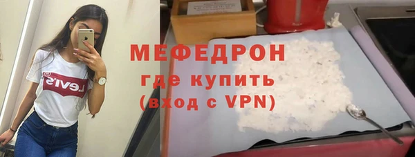альфа пвп Медногорск