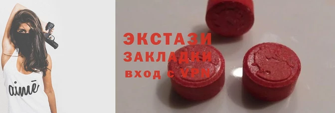 прущие грибы Мегион