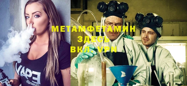 альфа пвп Медногорск