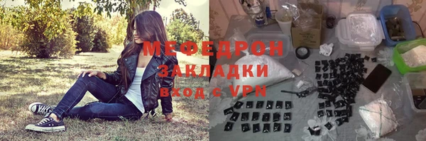 альфа пвп Медногорск