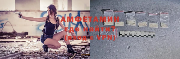 альфа пвп Медногорск