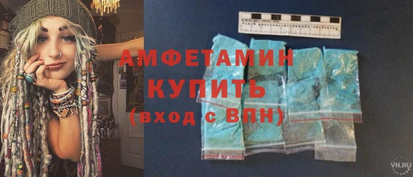 прущие грибы Мегион
