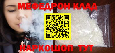 метамфетамин Свободный