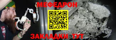 экстази Северобайкальск