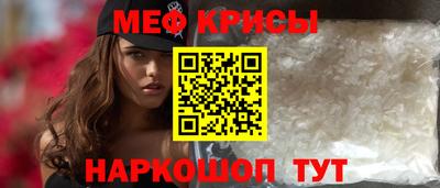 экстази Северобайкальск