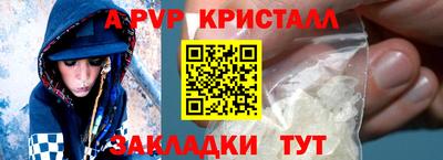 меф VHQ Севастополь