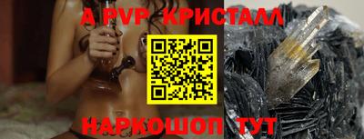 метамфетамин Свободный