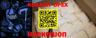 меф VHQ Севастополь