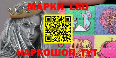 экстази Северобайкальск