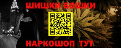 меф VHQ Севастополь