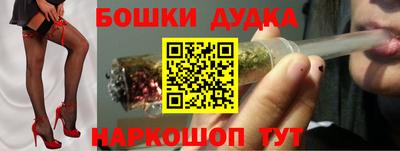 меф VHQ Севастополь