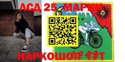 экстази Северобайкальск
