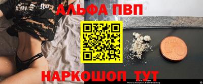 меф VHQ Севастополь