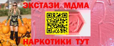 экстази Северобайкальск