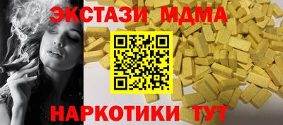 меф VHQ Севастополь