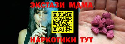 меф VHQ Севастополь