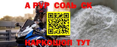метамфетамин Свободный