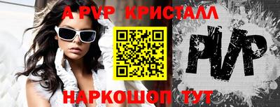 экстази Северобайкальск