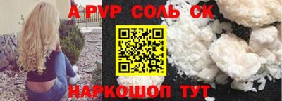 меф VHQ Севастополь